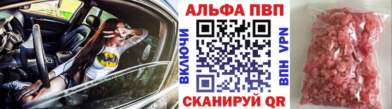 MEGA зеркало  наркота  Краснотурьинск  A PVP VHQ 