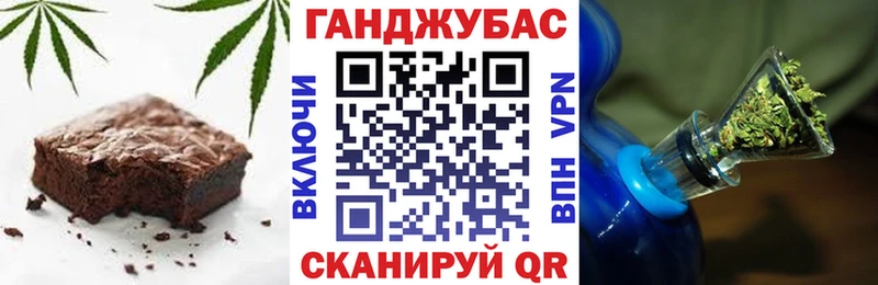 Cannafood марихуана  Краснотурьинск 