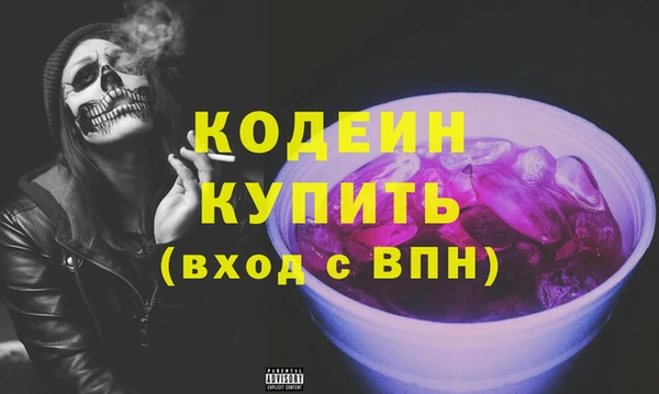 хмурый Балабаново