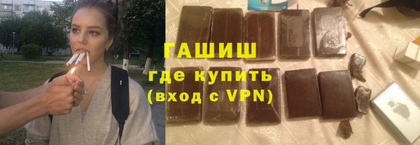 герыч Баксан
