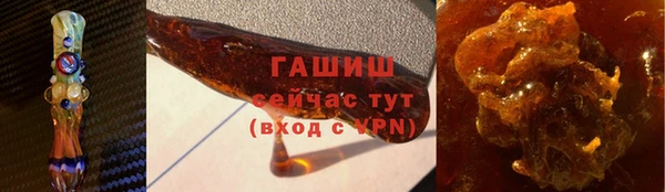 гашик Балахна