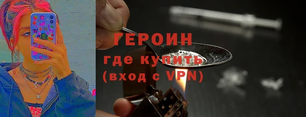 гашик Балахна