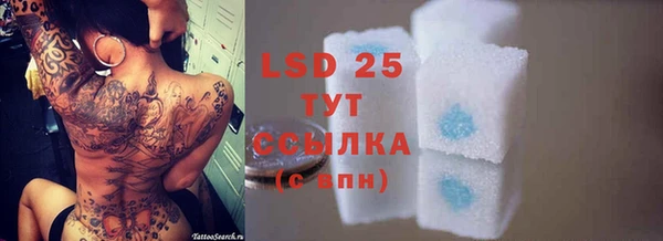 герыч Баксан