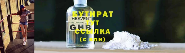 гашик Балахна
