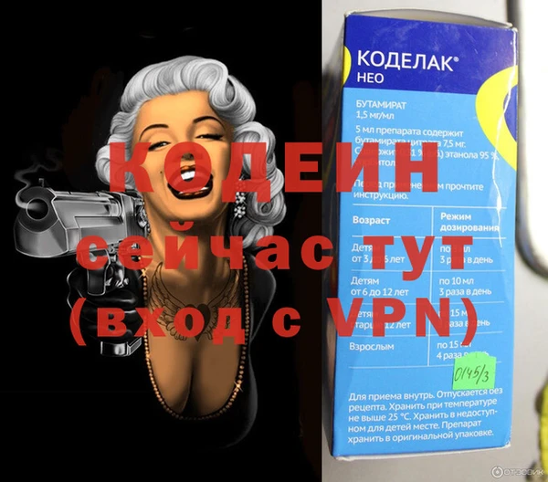 гашик Балахна