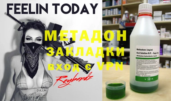 гашик Балахна