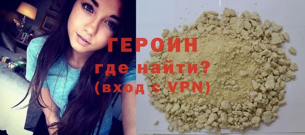 герыч Баксан