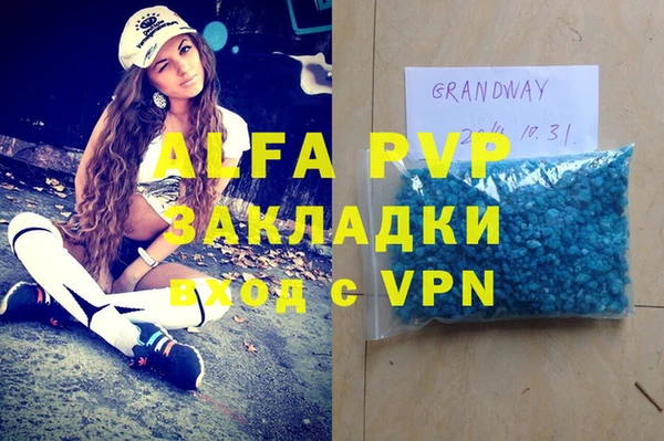 хмурый Балабаново