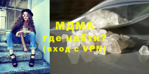 герыч Баксан