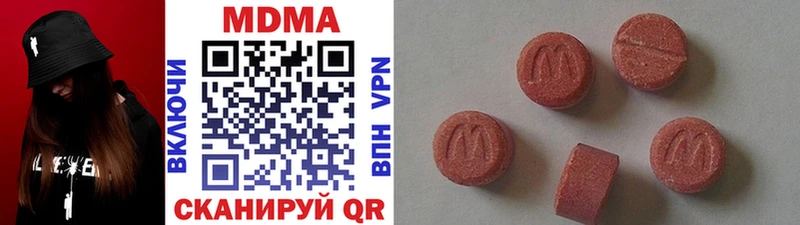 где продают   Краснотурьинск  MDMA Molly 
