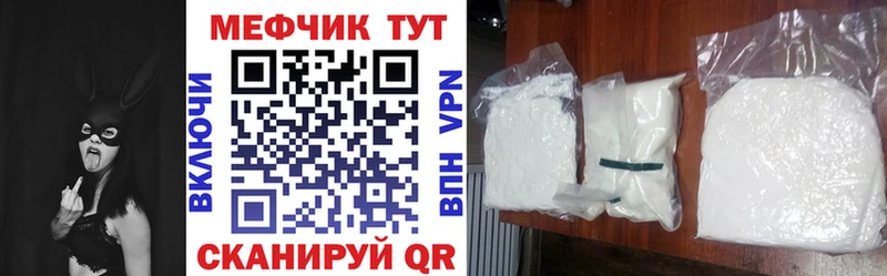 Меф мука  Краснотурьинск 