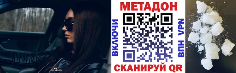 МЕТАДОН мёд  Краснотурьинск 