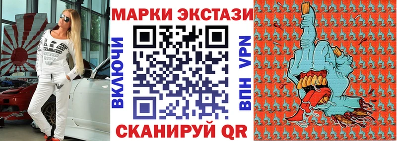 как найти закладки  Краснотурьинск  Наркотические марки 1500мкг 