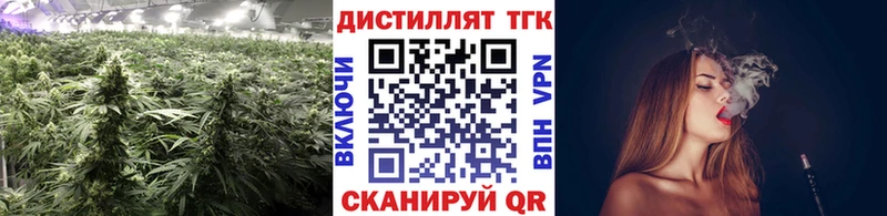 Дистиллят ТГК жижа  omg ссылка  Краснотурьинск 